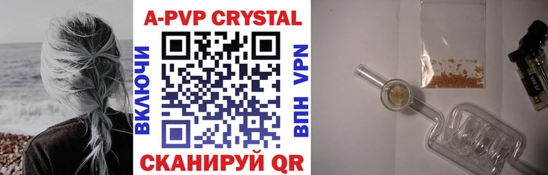 Alfa_PVP VHQ  Отрадная 