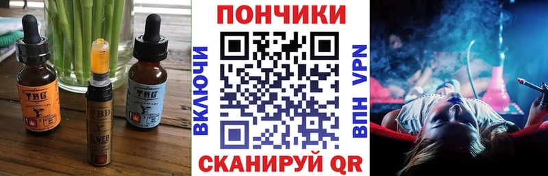 Canna-Cookies марихуана кракен онион Отрадная