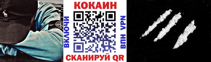 Cocaine VHQ  Отрадная 