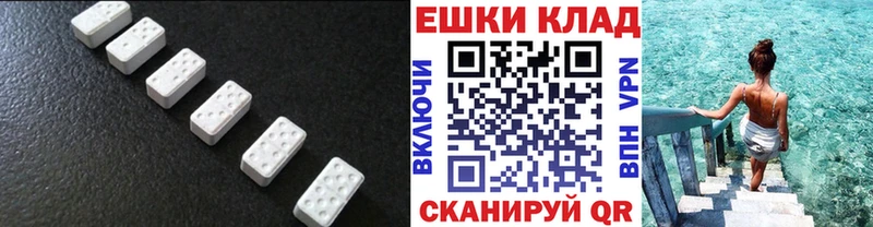 Экстази Дубай МЕГА ТОР Отрадная