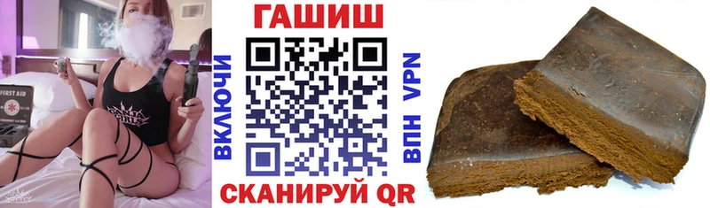 где продают   Отрадная  Гашиш хэш 