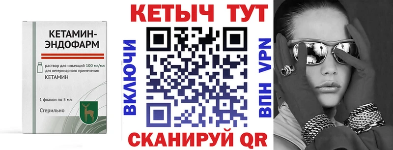 ссылка на мегу tor  нарко площадка формула  КЕТАМИН VHQ  Отрадная 