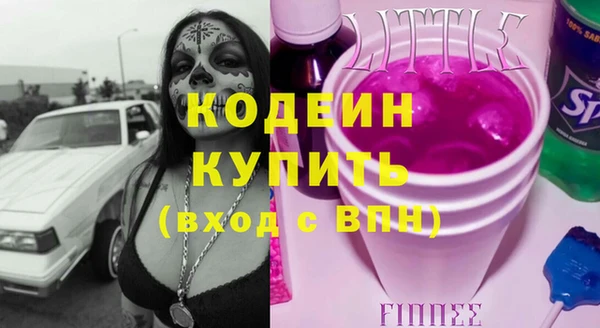 2c-b Вязьма