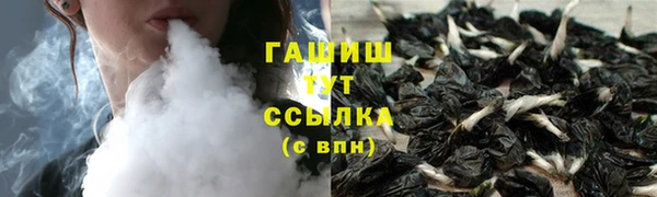 героин Горнозаводск