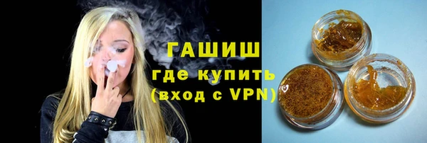 Альфа ПВП Горно-Алтайск