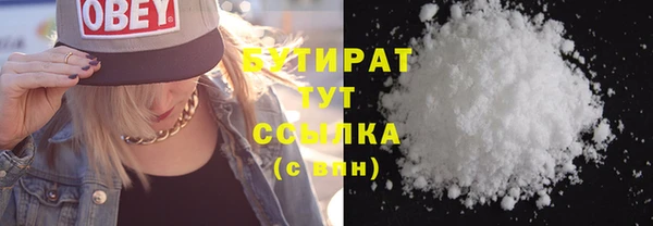 Альфа ПВП Горно-Алтайск
