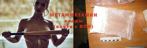 2c-b Вязьма