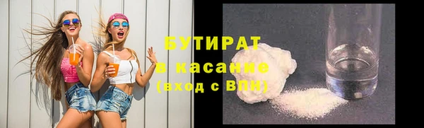 героин Горнозаводск