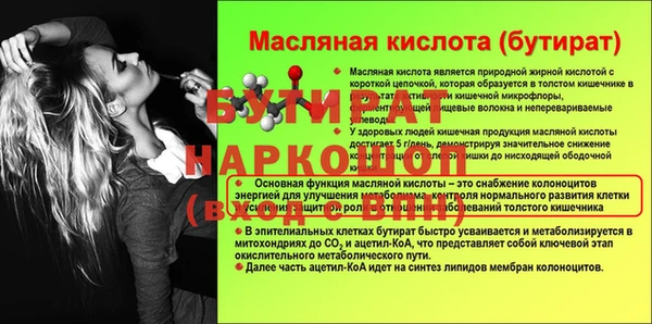 2c-b Вязьма