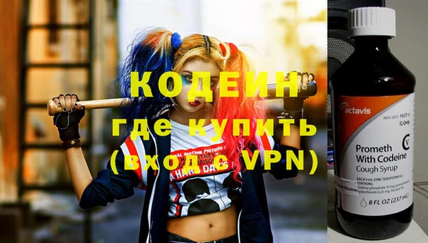2c-b Вязьма