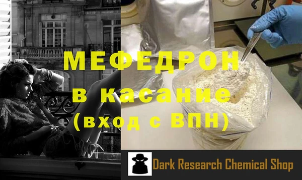 Альфа ПВП Горняк