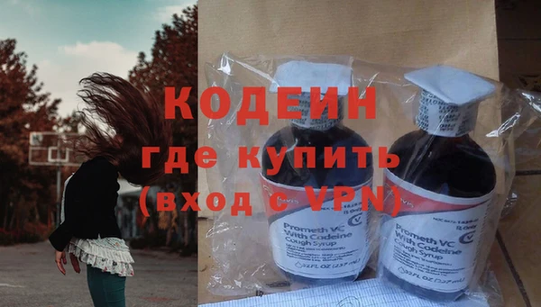 2c-b Вязьма