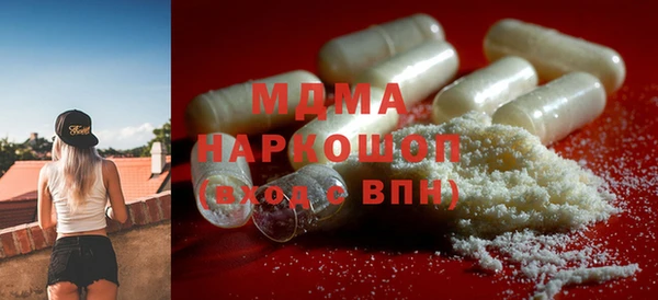 мдпв Вяземский