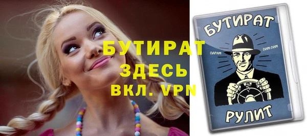 2c-b Вязьма