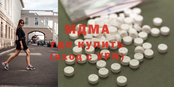 Альфа ПВП Горняк