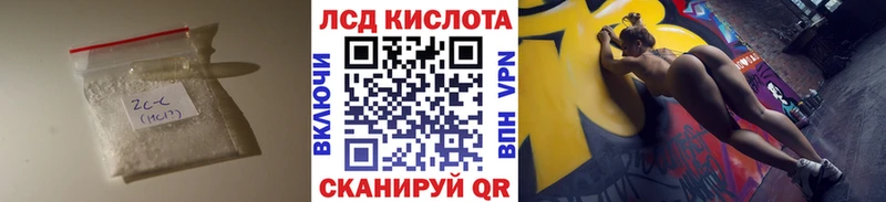 где купить наркоту  Отрадная  LSD-25 экстази ecstasy 