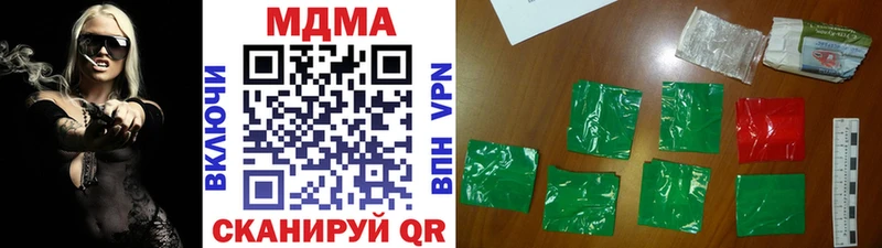 магазин    Отрадная  блэк спрут онион  MDMA crystal 