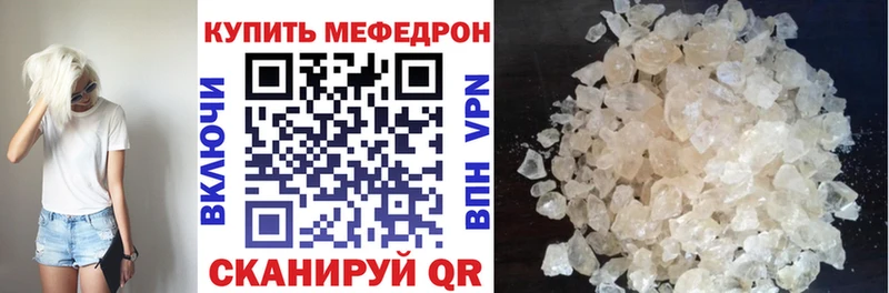 Мефедрон 4 MMC  blacksprut как войти  Отрадная 