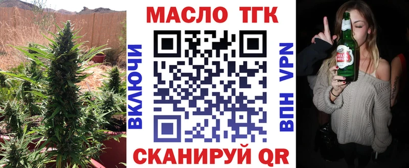Дистиллят ТГК вейп  Отрадная 