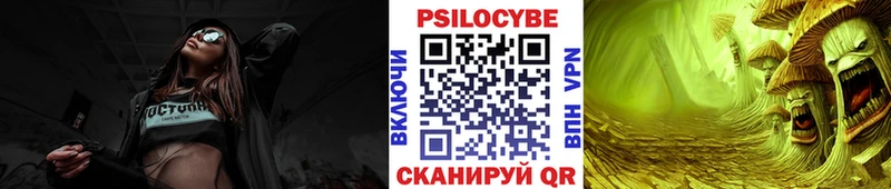Псилоцибиновые грибы ЛСД  магазин    Отрадная 