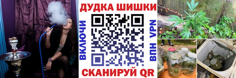 Шишки марихуана VHQ  Отрадная 